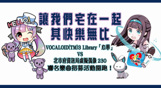 230&心華特色圖片OK